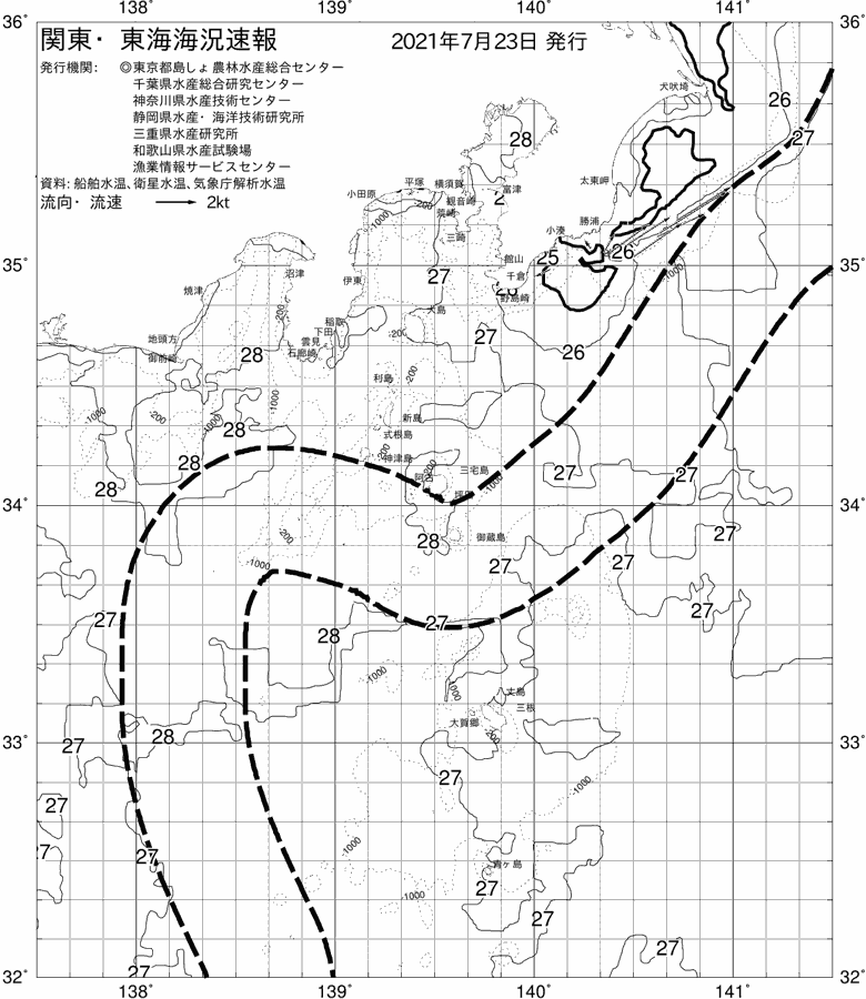 海況図, 関東・東海海況速報/伊豆諸島海域 検索結果, (黒潮, 水温分布, 冷水域, 暖水波及 等を図示)