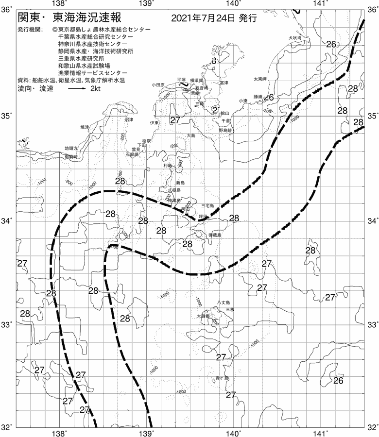 海況図, 関東・東海海況速報/伊豆諸島海域 検索結果, (黒潮, 水温分布, 冷水域, 暖水波及 等を図示)