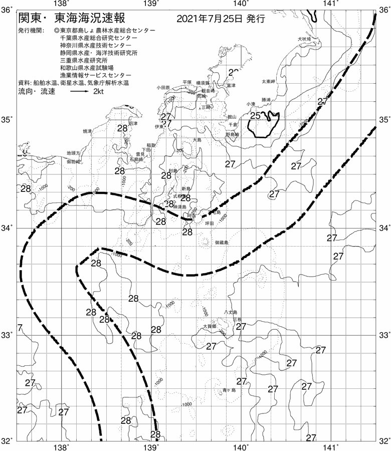 海況図, 関東・東海海況速報/伊豆諸島海域 検索結果, (黒潮, 水温分布, 冷水域, 暖水波及 等を図示)
