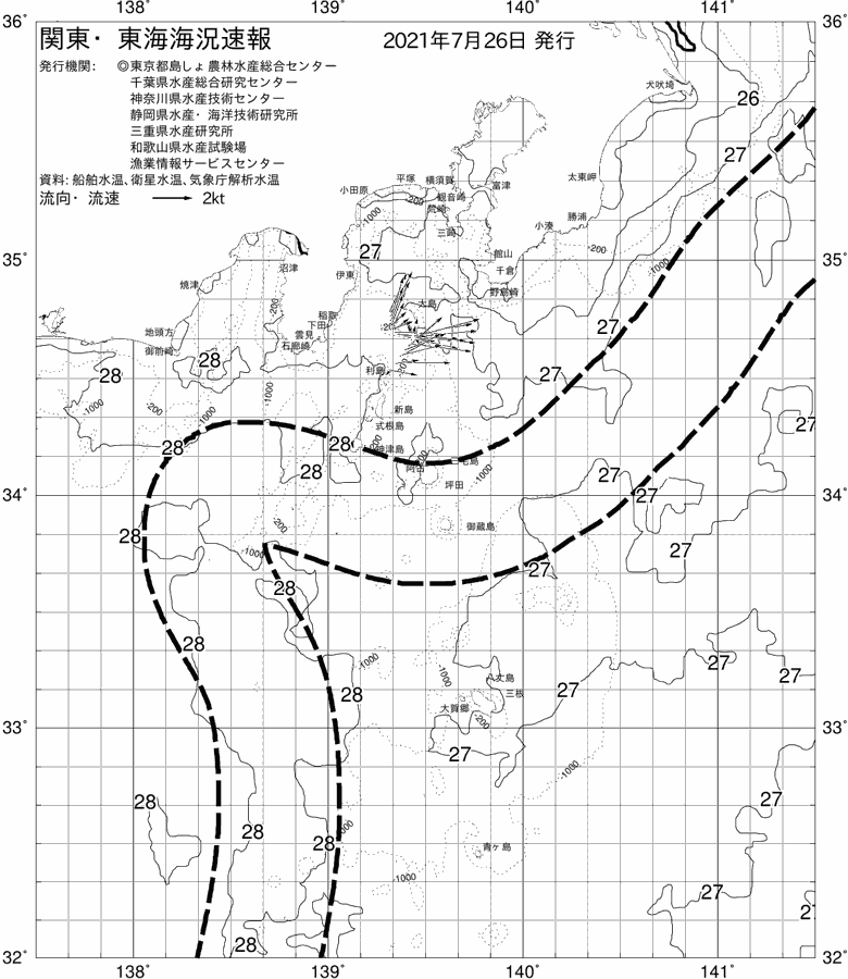 海況図, 関東・東海海況速報/伊豆諸島海域 検索結果, (黒潮, 水温分布, 冷水域, 暖水波及 等を図示)