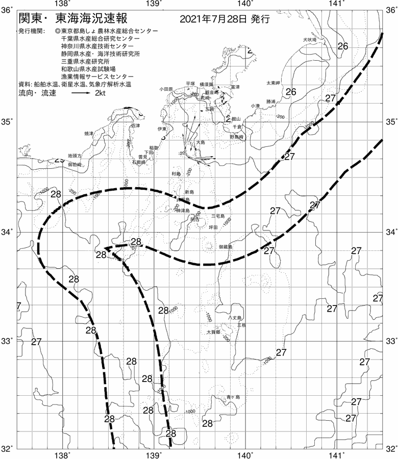 海況図, 関東・東海海況速報/伊豆諸島海域 検索結果, (黒潮, 水温分布, 冷水域, 暖水波及 等を図示)