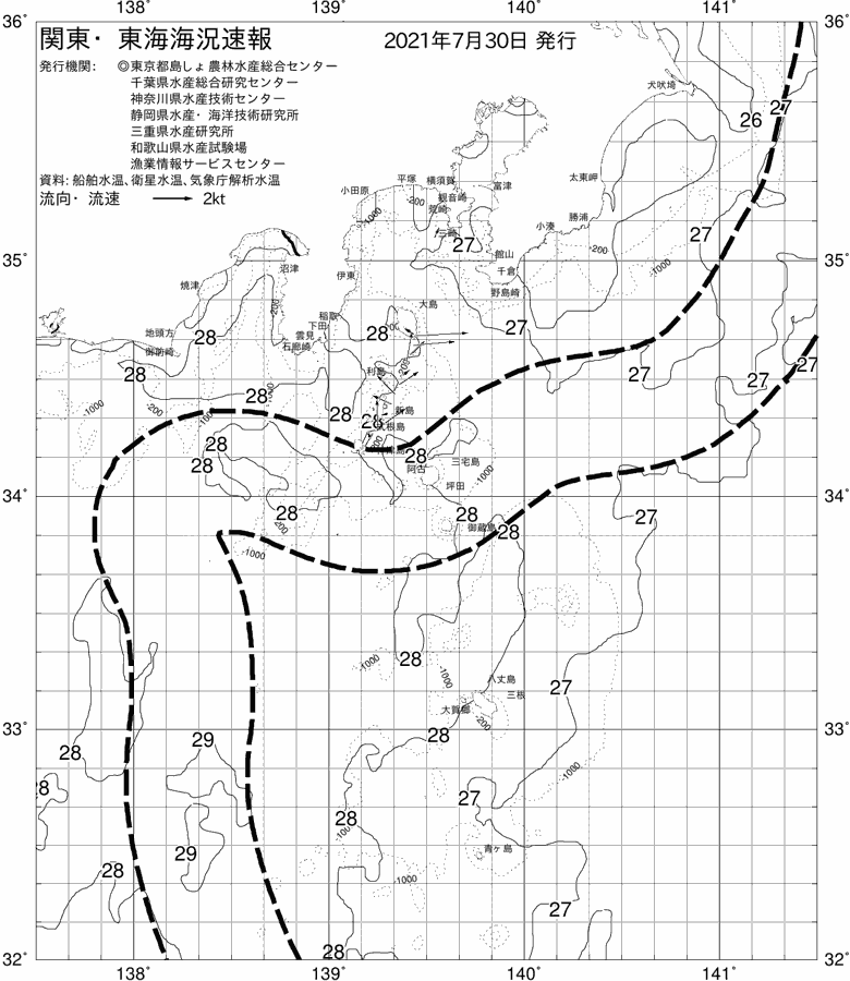 海況図, 関東・東海海況速報/伊豆諸島海域 検索結果, (黒潮, 水温分布, 冷水域, 暖水波及 等を図示)