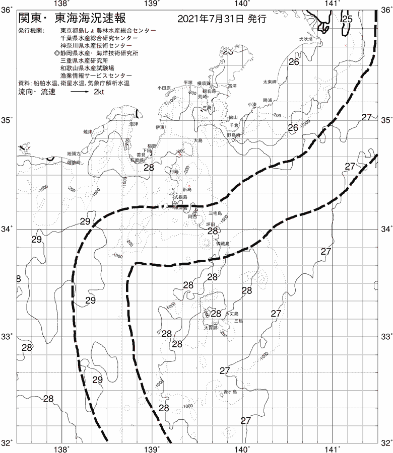 海況図, 関東・東海海況速報/伊豆諸島海域 検索結果, (黒潮, 水温分布, 冷水域, 暖水波及 等を図示)