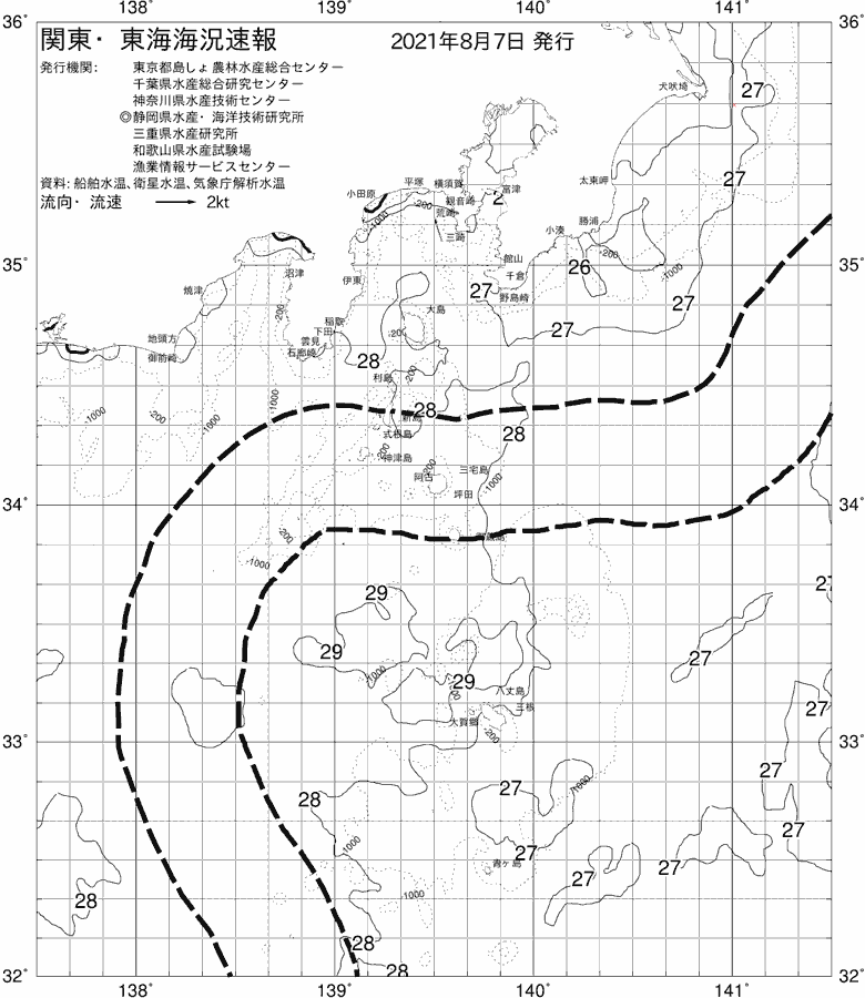 海況図, 関東・東海海況速報/伊豆諸島海域 検索結果, (黒潮, 水温分布, 冷水域, 暖水波及 等を図示)
