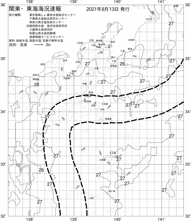 海況図, 関東・東海海況速報/伊豆諸島海域 検索結果, (黒潮, 水温分布, 冷水域, 暖水波及 等を図示)