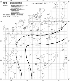 一都三県漁海況速報、関東・東海海況速報(2021/08/13)