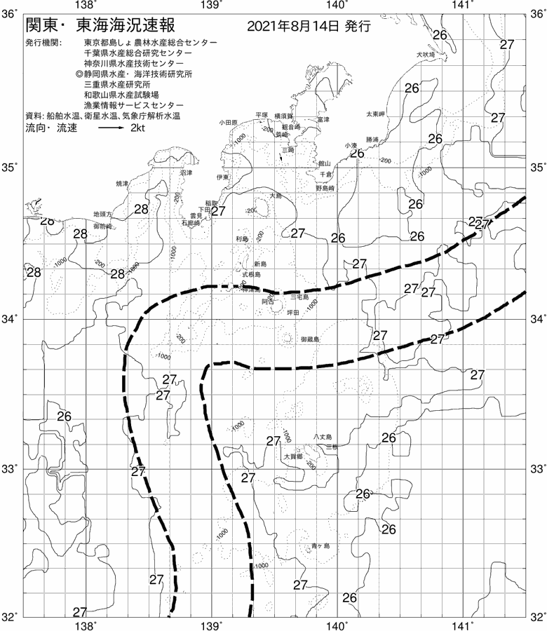 海況図, 関東・東海海況速報/伊豆諸島海域 検索結果, (黒潮, 水温分布, 冷水域, 暖水波及 等を図示)
