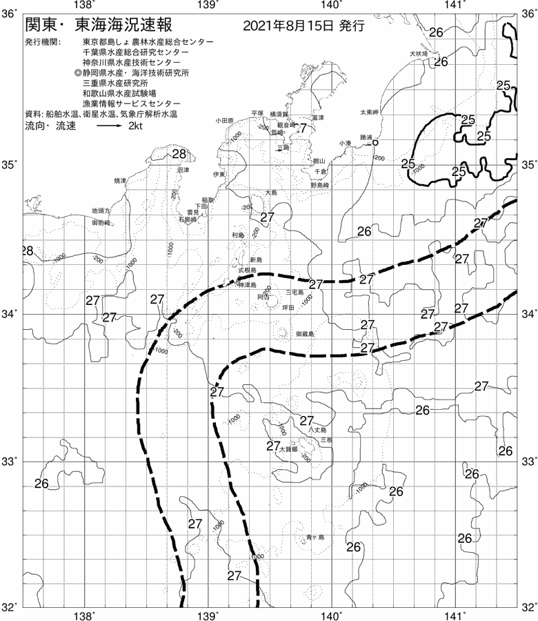 海況図, 関東・東海海況速報/伊豆諸島海域 検索結果, (黒潮, 水温分布, 冷水域, 暖水波及 等を図示)