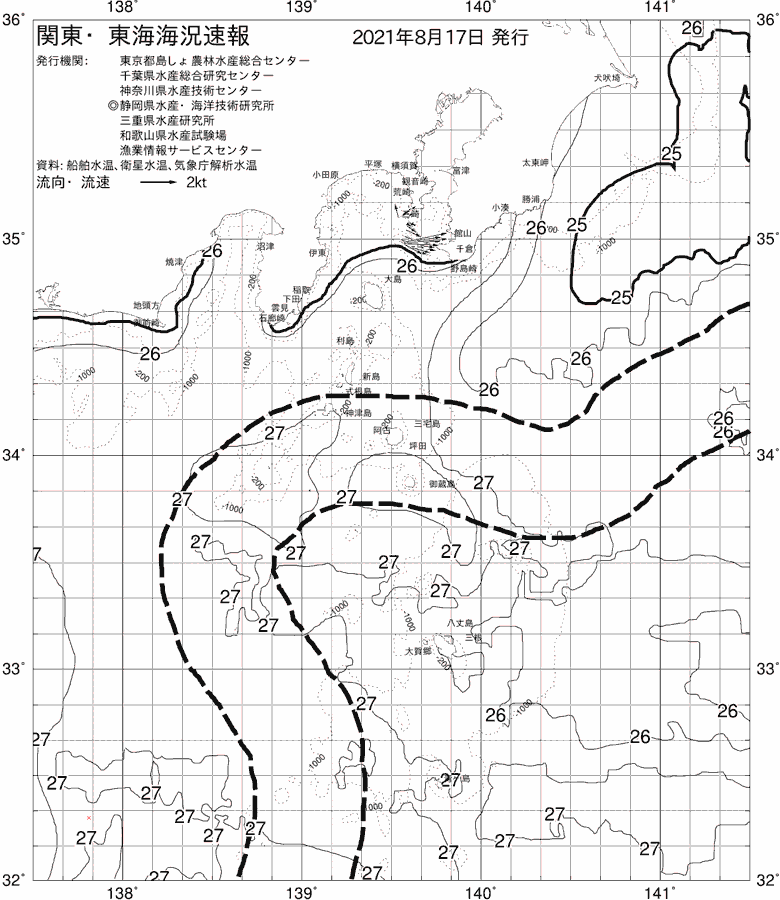 海況図, 関東・東海海況速報/伊豆諸島海域 検索結果, (黒潮, 水温分布, 冷水域, 暖水波及 等を図示)