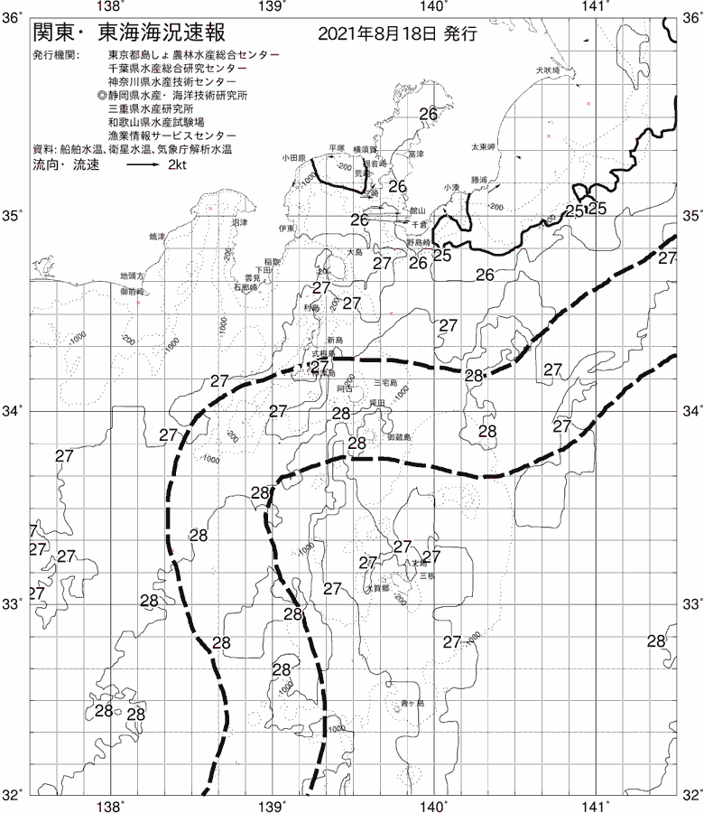 海況図, 関東・東海海況速報/伊豆諸島海域 検索結果, (黒潮, 水温分布, 冷水域, 暖水波及 等を図示)
