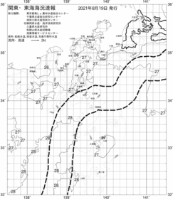 一都三県漁海況速報、関東・東海海況速報(2021/08/19)