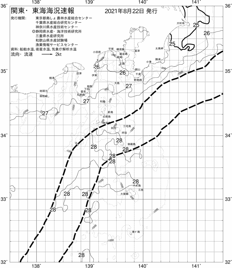 海況図, 関東・東海海況速報/伊豆諸島海域 検索結果, (黒潮, 水温分布, 冷水域, 暖水波及 等を図示)