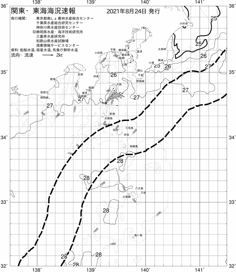海況図, 関東・東海海況速報/伊豆諸島海域 検索結果, (黒潮, 水温分布, 冷水域, 暖水波及 等を図示)