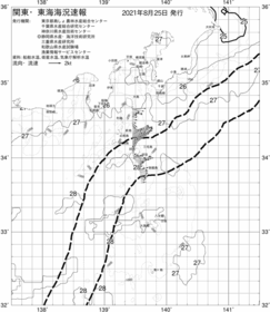 一都三県漁海況速報、関東・東海海況速報(2021/08/25)