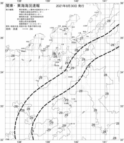 一都三県漁海況速報、関東・東海海況速報(2021/08/30)