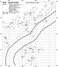 一都三県漁海況速報、関東・東海海況速報(2021/08/31)
