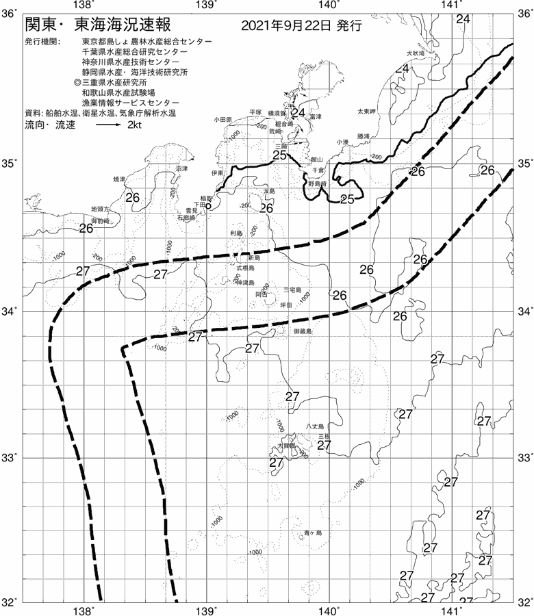 海況図, 関東・東海海況速報/伊豆諸島海域 検索結果, (黒潮, 水温分布, 冷水域, 暖水波及 等を図示)