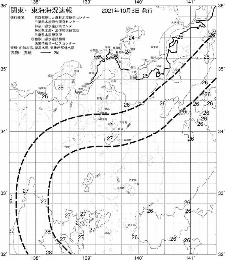 海況図, 関東・東海海況速報/伊豆諸島海域 検索結果, (黒潮, 水温分布, 冷水域, 暖水波及 等を図示)