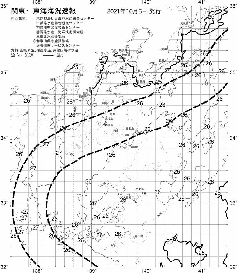 海況図, 関東・東海海況速報/伊豆諸島海域 検索結果, (黒潮, 水温分布, 冷水域, 暖水波及 等を図示)