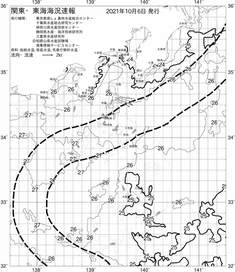 海況図, 関東・東海海況速報/伊豆諸島海域 検索結果, (黒潮, 水温分布, 冷水域, 暖水波及 等を図示)