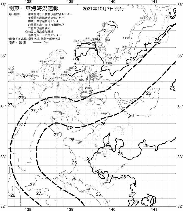 海況図, 関東・東海海況速報/伊豆諸島海域 検索結果, (黒潮, 水温分布, 冷水域, 暖水波及 等を図示)