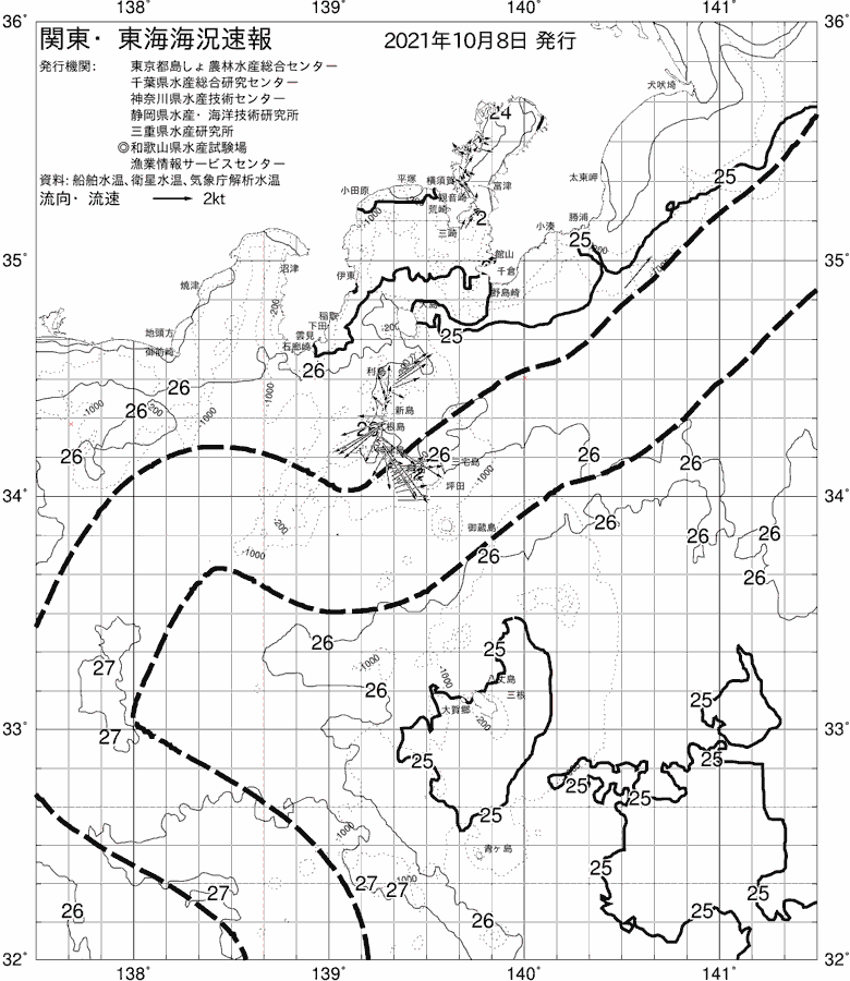 海況図, 関東・東海海況速報/伊豆諸島海域 検索結果, (黒潮, 水温分布, 冷水域, 暖水波及 等を図示)