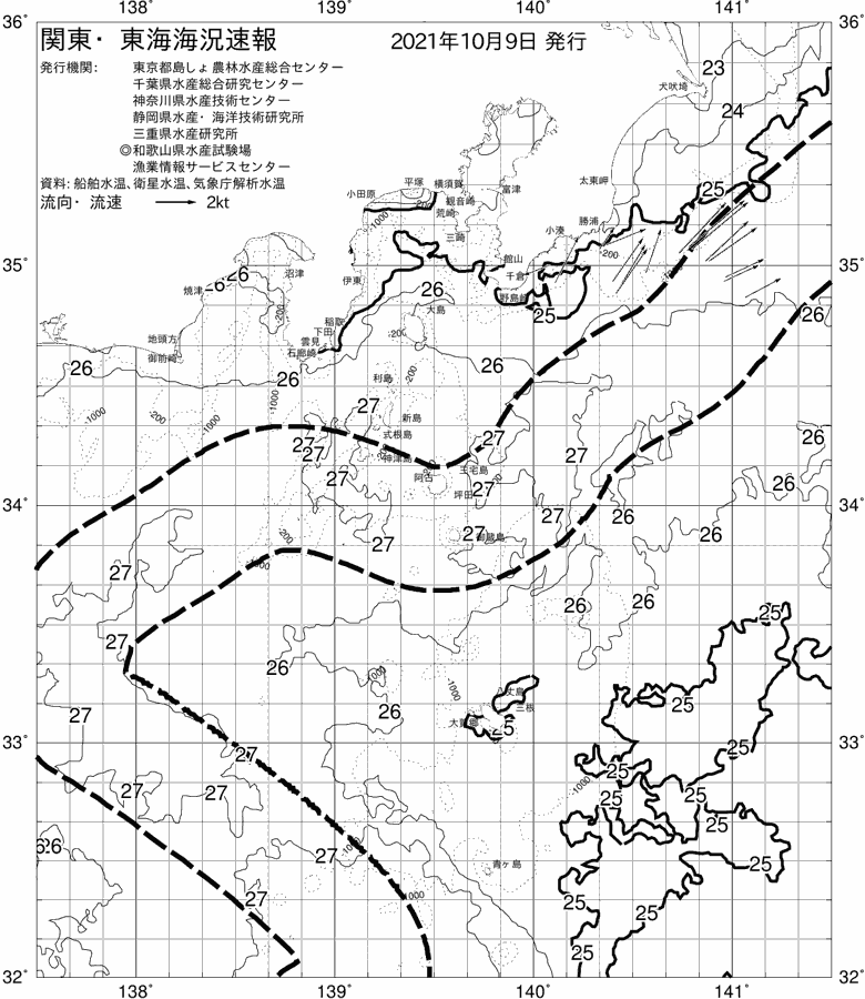 海況図, 関東・東海海況速報/伊豆諸島海域 検索結果, (黒潮, 水温分布, 冷水域, 暖水波及 等を図示)