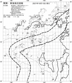 一都三県漁海況速報、関東・東海海況速報(2021/10/15)