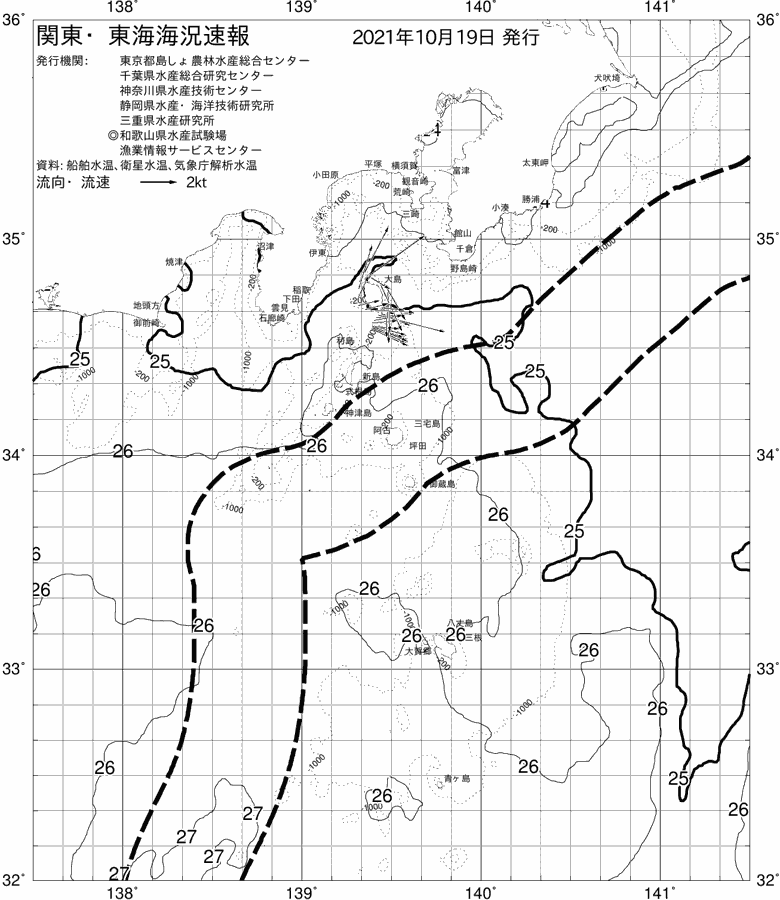 海況図, 関東・東海海況速報/伊豆諸島海域 検索結果, (黒潮, 水温分布, 冷水域, 暖水波及 等を図示)