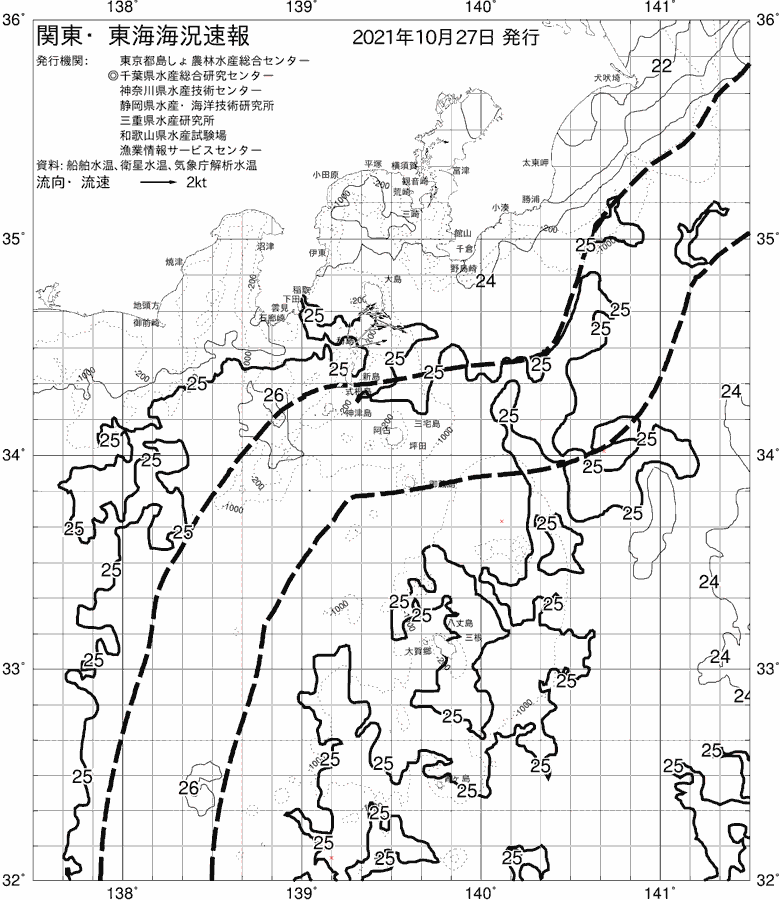 海況図, 関東・東海海況速報/伊豆諸島海域 検索結果, (黒潮, 水温分布, 冷水域, 暖水波及 等を図示)