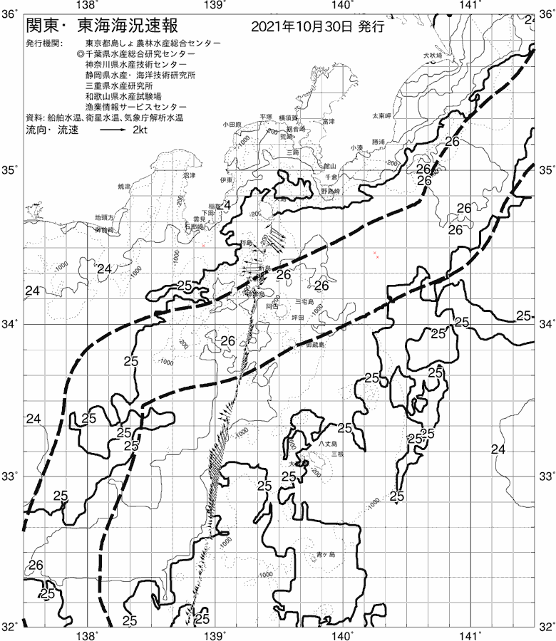 海況図, 関東・東海海況速報/伊豆諸島海域 検索結果, (黒潮, 水温分布, 冷水域, 暖水波及 等を図示)