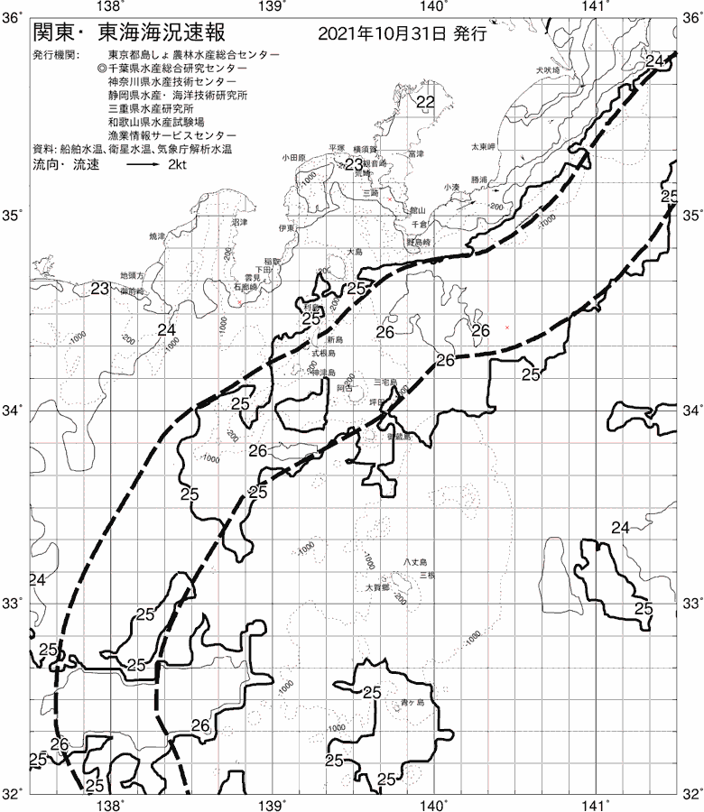 海況図, 関東・東海海況速報/伊豆諸島海域 検索結果, (黒潮, 水温分布, 冷水域, 暖水波及 等を図示)