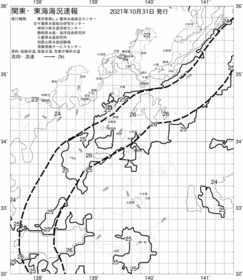 一都三県漁海況速報、関東・東海海況速報(2021/10/31)