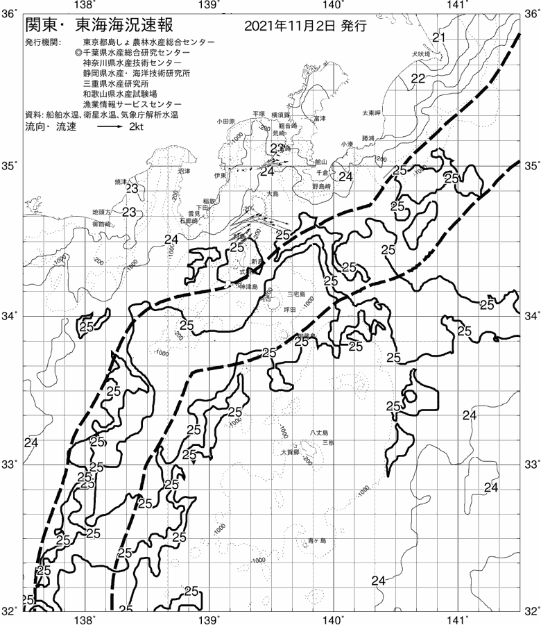 海況図, 関東・東海海況速報/伊豆諸島海域 検索結果, (黒潮, 水温分布, 冷水域, 暖水波及 等を図示)