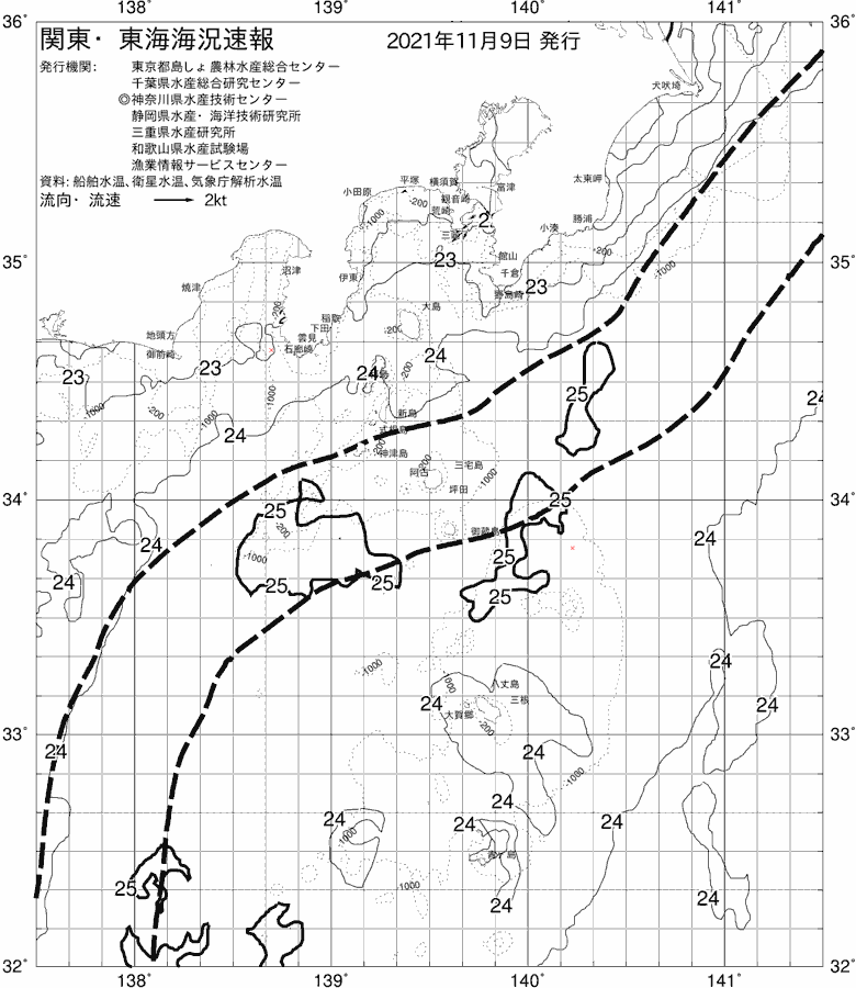 海況図, 関東・東海海況速報/伊豆諸島海域 検索結果, (黒潮, 水温分布, 冷水域, 暖水波及 等を図示)