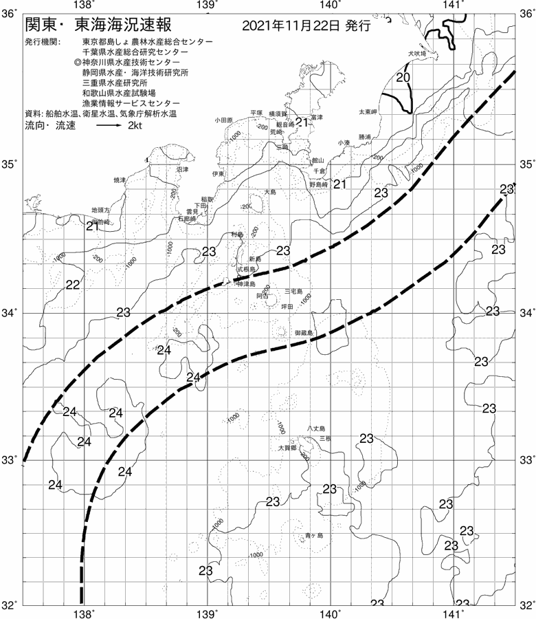 海況図, 関東・東海海況速報/伊豆諸島海域 検索結果, (黒潮, 水温分布, 冷水域, 暖水波及 等を図示)