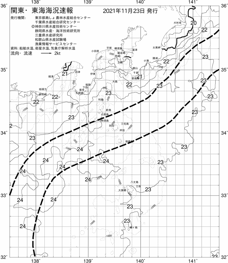 海況図, 関東・東海海況速報/伊豆諸島海域 検索結果, (黒潮, 水温分布, 冷水域, 暖水波及 等を図示)
