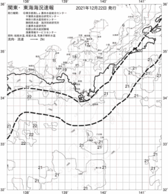 一都三県漁海況速報、関東・東海海況速報(2021/12/22)