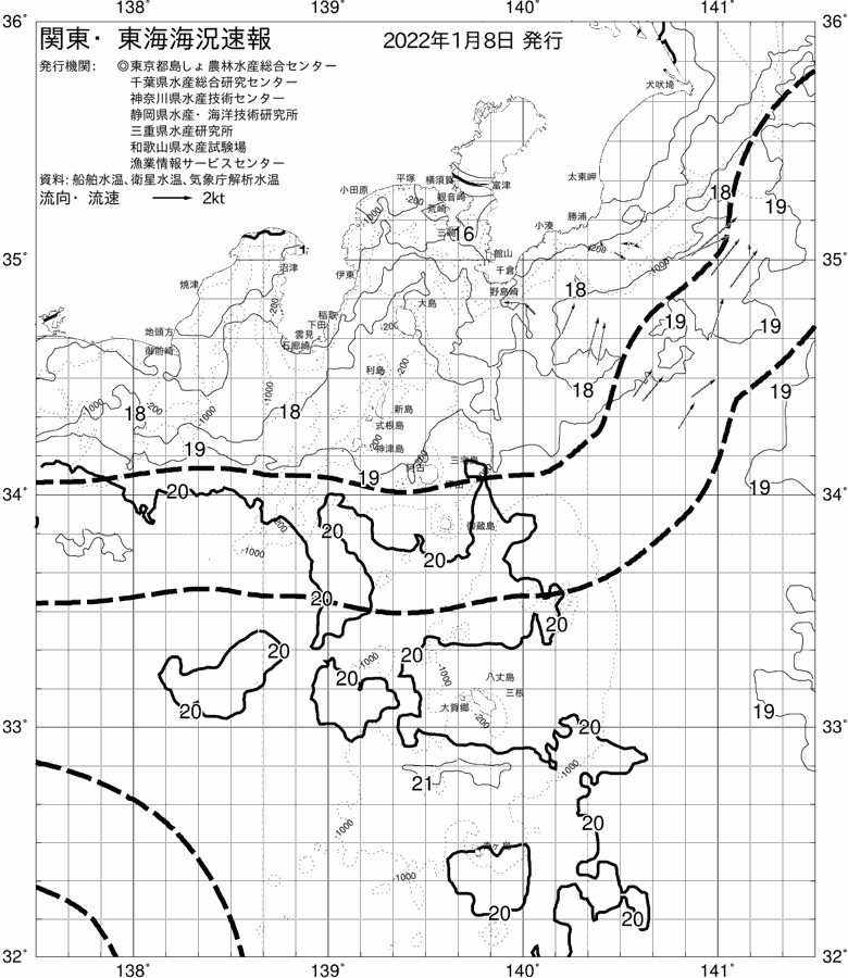 海況図, 関東・東海海況速報/伊豆諸島海域 検索結果, (黒潮, 水温分布, 冷水域, 暖水波及 等を図示)