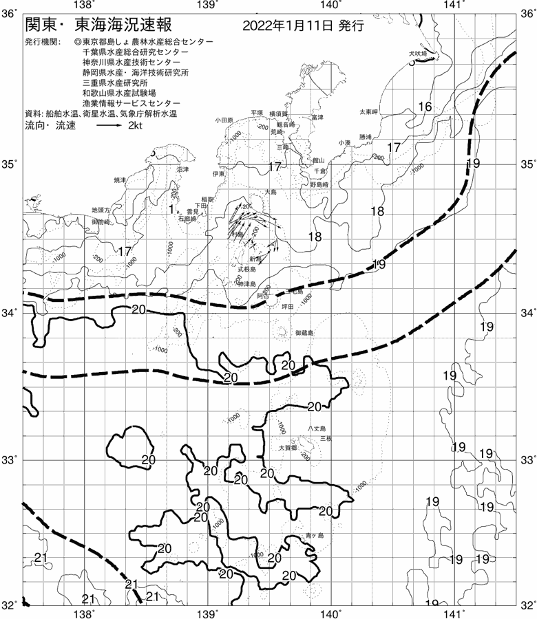 海況図, 関東・東海海況速報/伊豆諸島海域 検索結果, (黒潮, 水温分布, 冷水域, 暖水波及 等を図示)