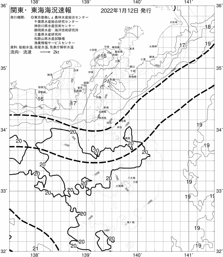 海況図, 関東・東海海況速報/伊豆諸島海域 検索結果, (黒潮, 水温分布, 冷水域, 暖水波及 等を図示)