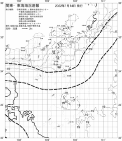 一都三県漁海況速報、関東・東海海況速報(2022/01/14)