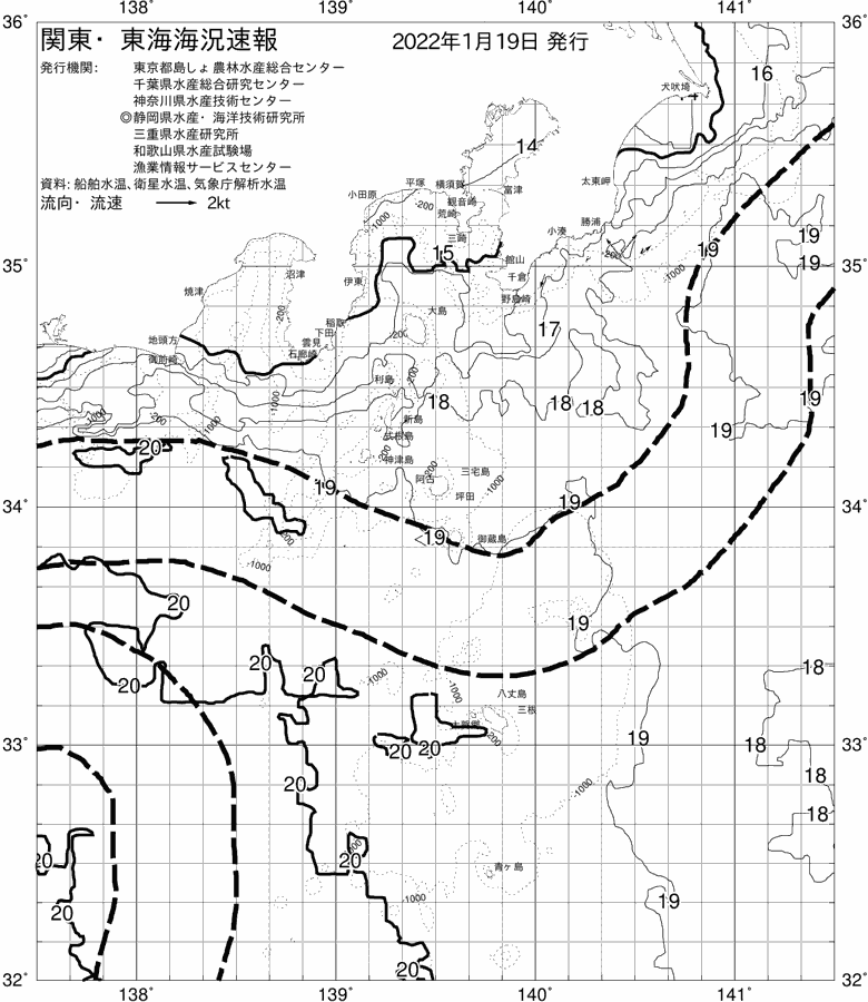 海況図, 関東・東海海況速報/伊豆諸島海域 検索結果, (黒潮, 水温分布, 冷水域, 暖水波及 等を図示)