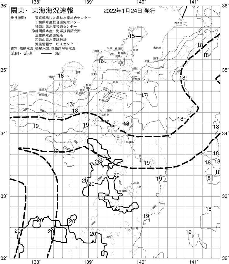 海況図, 関東・東海海況速報/伊豆諸島海域 検索結果, (黒潮, 水温分布, 冷水域, 暖水波及 等を図示)