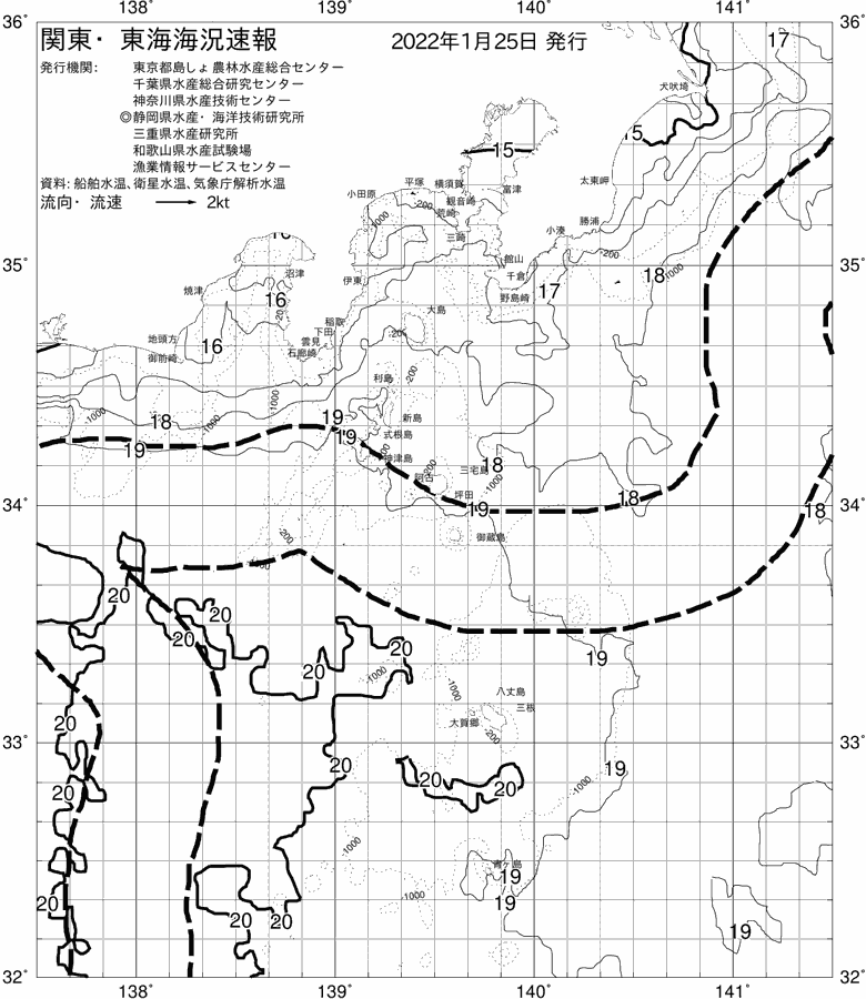 海況図, 関東・東海海況速報/伊豆諸島海域 検索結果, (黒潮, 水温分布, 冷水域, 暖水波及 等を図示)