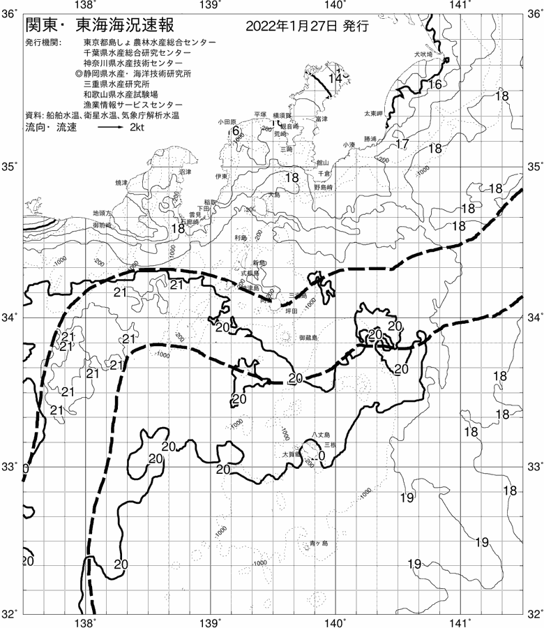 海況図, 関東・東海海況速報/伊豆諸島海域 検索結果, (黒潮, 水温分布, 冷水域, 暖水波及 等を図示)
