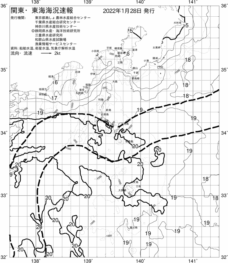 海況図, 関東・東海海況速報/伊豆諸島海域 検索結果, (黒潮, 水温分布, 冷水域, 暖水波及 等を図示)