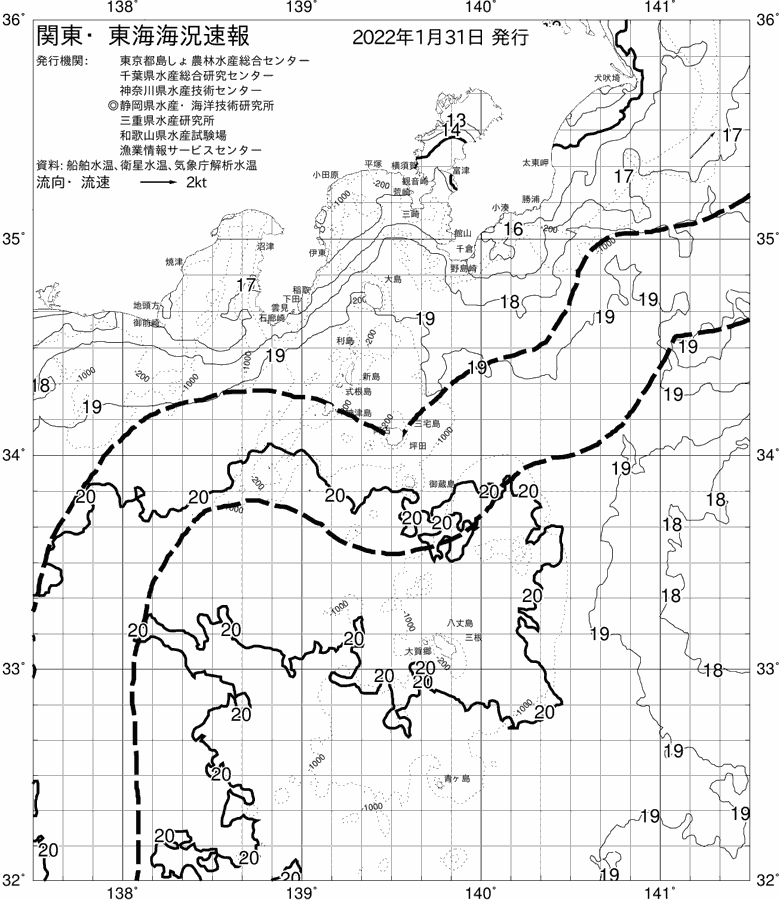 海況図, 関東・東海海況速報/伊豆諸島海域 検索結果, (黒潮, 水温分布, 冷水域, 暖水波及 等を図示)