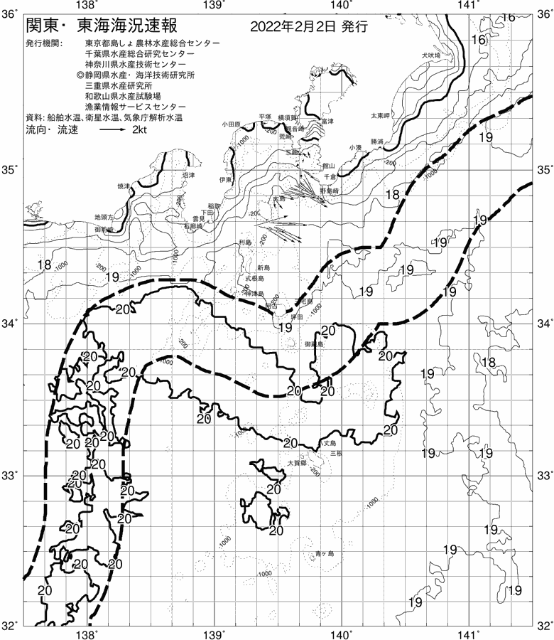海況図, 関東・東海海況速報/伊豆諸島海域 検索結果, (黒潮, 水温分布, 冷水域, 暖水波及 等を図示)