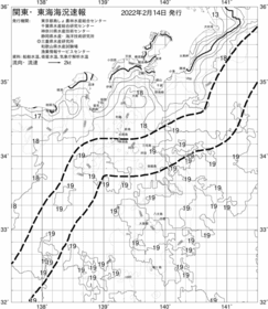 一都三県漁海況速報、関東・東海海況速報(2022/02/14)